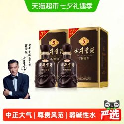 古井贡酒 年份原浆古5-50度500ml*2瓶浓香白酒