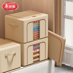 美丽雅 布艺收纳箱折叠 卡其色66L