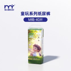 名人宝宝 新品童玩系列植萃精华婴儿训练纸尿裤柔软