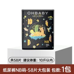Oh Baby OHBABY欧贝比天空之门婴儿纸尿裤拉拉裤超薄透气尿不湿