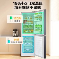 美的 MR-196W 风冷双门冰箱