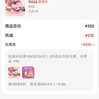 订单截图缩略图