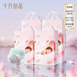 十月结晶 桃桃呼吸纸尿裤婴儿新生宝宝超薄尿不湿