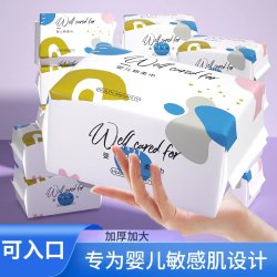 柠萝 棉柔巾婴儿擦屁屁绵柔纸巾幼儿童干湿两用洗脸巾手口专用
