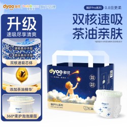 多优 臻护pro拉拉裤尿不湿纸尿裤宝宝超薄透气1包