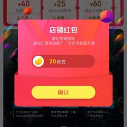 京东 fair&pure海外自营 关注有