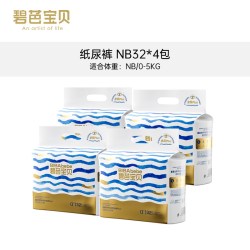 碧芭宝贝 盛夏光年金装透气尿不湿NB-4XL码*2包