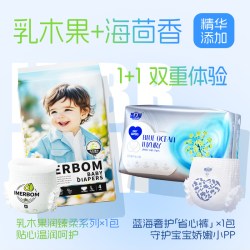 茵儿帮 清爽乳木果 蓝海奢护纸尿裤拉拉裤透气大吸量