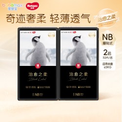 好奇 治愈之柔2包装黑标小企鹅拉拉裤型纸尿裤不湿新老包装