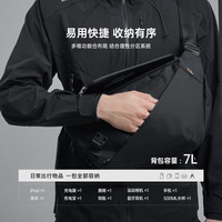 探迹者 7L大容量多功能运动邮差包 N3-BLK01