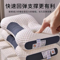 北极绒 枕芯家用护颈椎学生宿舍专用单人一对成人不塌陷高弹枕 水立方- 单只 中枕 8cm -48*74cm