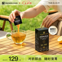 沃森麦卢卡蜂蜜 沃森父子麦卢卡蜂蜜UMF15+12条卡片蜜独立小包装礼物