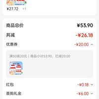 订单截图缩略图