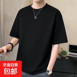 无品牌 限时直降30元 休闲半袖POLO打底衫