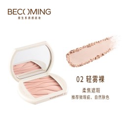 Becoming 原生光透粉饼 原系四色多用膏