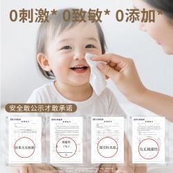国光 婴幼儿湿巾加厚加大手口屁专用宝宝儿童幼儿家用装便携装可选