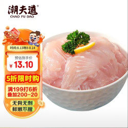 潮夫道 冷冻巴沙鱼片 200g