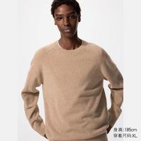 优衣库 男装女装柔软绵羊毛圆领针织衫/长袖毛衣毛衫478541
