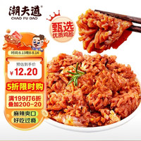 潮夫道 小郡肝鸡胗 200g