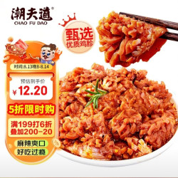 潮夫道 小郡肝鸡胗 200g