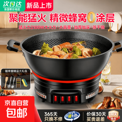 电炒锅苏泊多功能一体2026新款不沾家用电火锅宿舍电煮锅大容量电蒸锅炖蒸煮一体炒菜小电锅