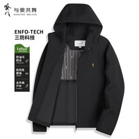 与狼共舞 轻户外连帽 男士 夹克 001 M(170)