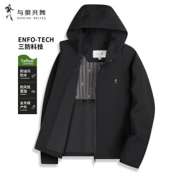 与狼共舞 轻户外连帽 男士 夹克 001 M(170)