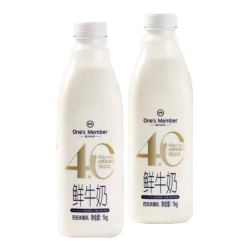 1号会员店 4.0g乳蛋白鲜牛奶 1kg*2瓶