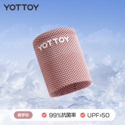 YOTTOY 擦汗巾运动护腕女冷感吸汗跑步速干手腕巾运动毛巾健身腕带夏专用