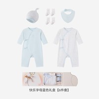 移动端：英氏 婴儿服满月8件套