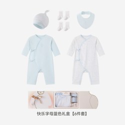 英氏 婴儿服满月8件套