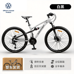 一汽-大众 山地自行车