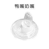 移动端：舒婴 奶瓶专用防呛3S奶嘴母乳实感新生婴儿0-3个月宝宝硅胶