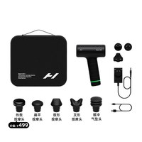 Hyperice 海博艾斯 筋膜枪 筋膜球 肌肉按摩器放松按摩仪 Hypervolt 2.0 Pro筋膜枪