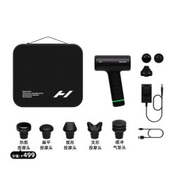 Hyperice 海博艾斯 筋膜枪 筋膜球 肌肉按摩器放松按摩仪 Hypervolt 2.0 Pro筋膜枪