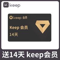 移动端：Keep 运动护腕男女羽毛球篮球排球吸汗巾跑步扭伤腱鞘护套擦汗