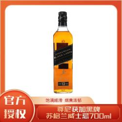 尊尼获加 黑牌 12年调配型苏格兰威士忌700ml