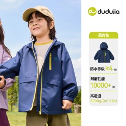 嘟嘟家 [防水]dudujia男童外套三合一儿童户外服女童童装宝宝上衣软壳服a