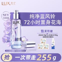 力士 护发精油喷雾旅行装便携装防干枯毛躁30ml