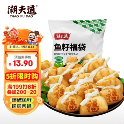 潮夫道 鱼籽福袋150g