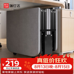 瑞仕达 折叠床办公室午休神器医院陪护床舒腰木板海绵床单人午睡床 70cm