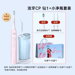 飞利浦 HX3331系列 冲牙器