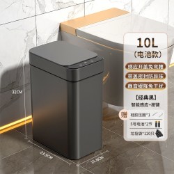 牧洁 智能垃圾桶家用2023感应式客厅轻奢厕所卫生间用全自动电动筒1个