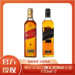 尊尼获加 红牌+黑牌 调配型苏格兰威士忌700ml