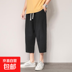 无品牌 好价速买 男士夏季亚麻八分裤