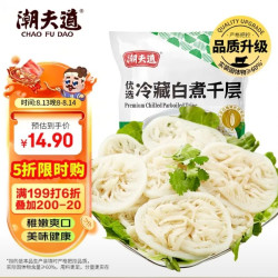 潮夫道 白千层肚 250g