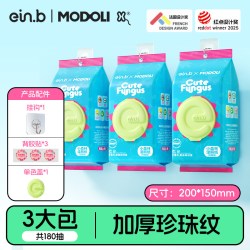 怡恩贝 壁挂式断点加厚厕所湿厕纸女士儿童专用厕用湿巾家庭实惠装