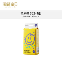 碧芭宝贝 夏日小确幸纸尿裤超薄透气尿不湿尿片S-XL码*1包