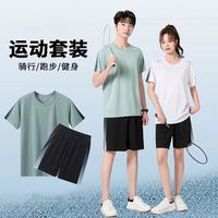 JEEP SPIRIT 吉普 运动套装男女夏季短袖t恤短裤两件套