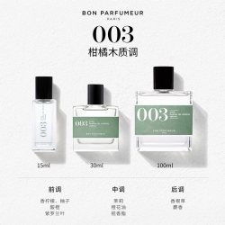 BON PARFUMEUR 欧洲直邮Bon Parfumeur柏氛003浓香水30ml清新绿意柚子古龙香调